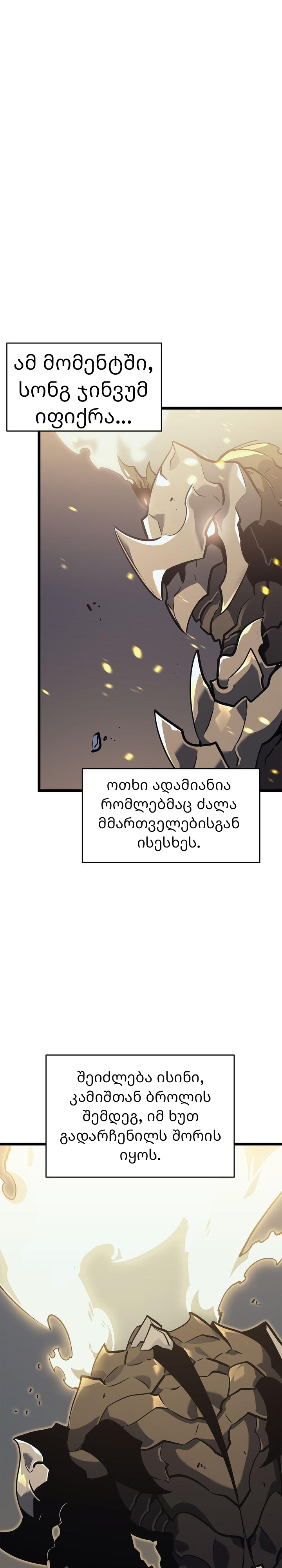 Page (33)